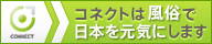 風俗じゃぱんモバイル